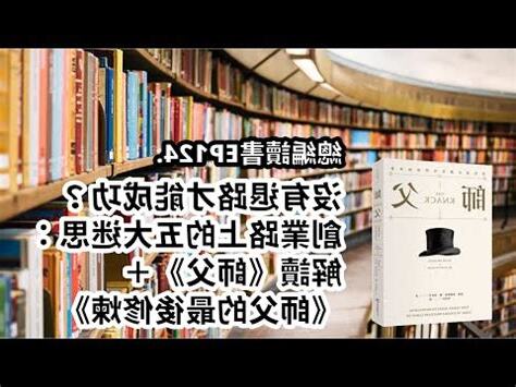 師傅 書